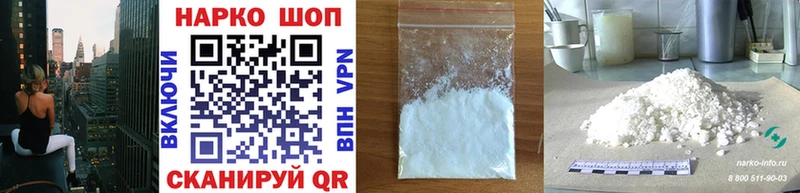 Цена Ярцево Alpha PVP  Мефедрон  АМФЕТАМИН  Каннабис  Cocaine  Гашиш 