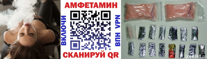 АМФ VHQ  хочу   Ярцево 