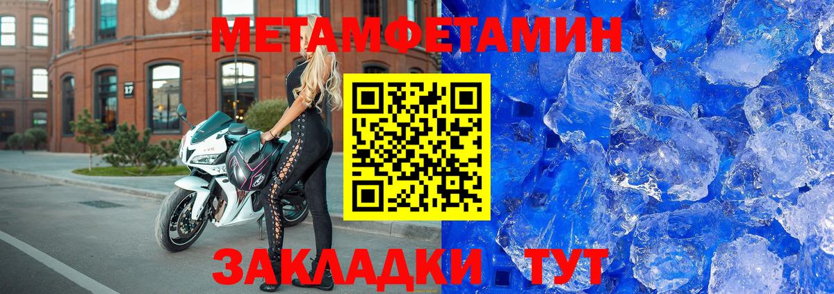 Ярцево  АМФ  АМФЕТАМИН  МЕГА как войти  Вход с VPN  АМФ VHQ 