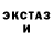 Печенье с ТГК марихуана Zlok ToK