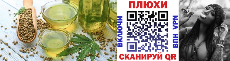 Еда ТГК марихуана  Ярцево 