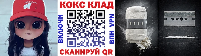 где купить наркоту  Ярцево  КОКАИН Fish Scale 