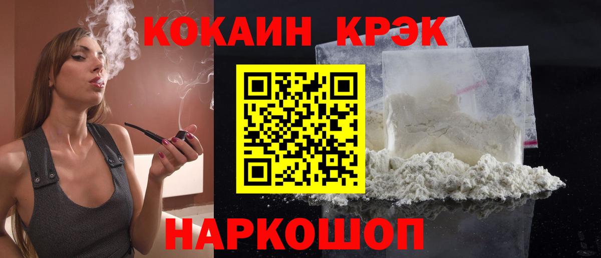 КОКАИН Перу  Вход с VPN  Кокаин Columbia  Ярцево 