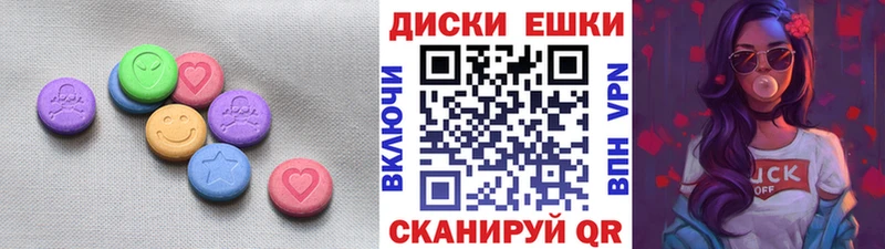 Ecstasy 300 mg  Ярцево 