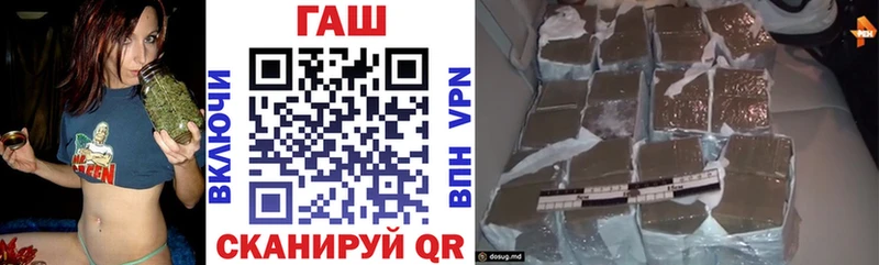 ГАШ гарик  Ярцево 