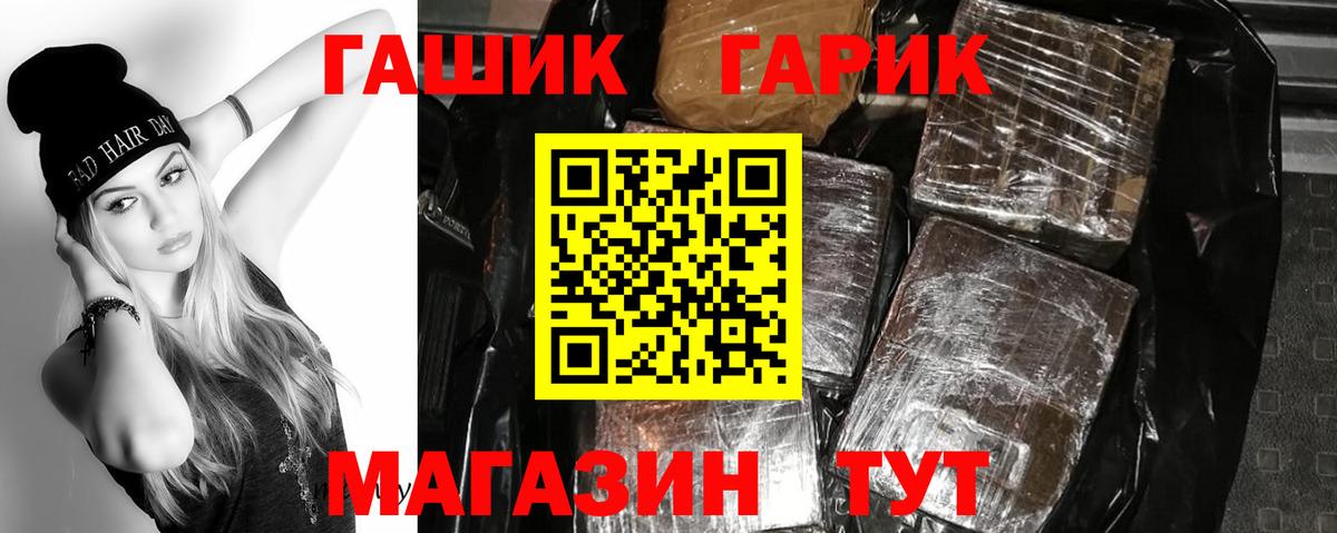 купить наркоту  ГАШИШ хэш  Вход с VPN  ГАШИШ hashish  Ярцево 