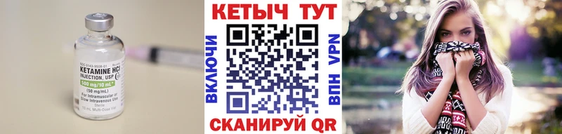 хочу наркоту  Ярцево  блэк спрут вход  Кетамин ketamine 
