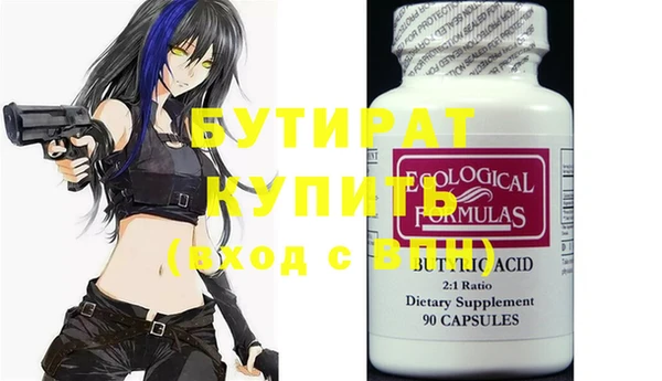 ECSTASY Лихославль