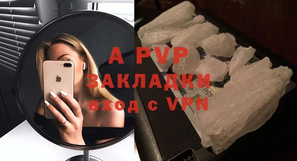 ECSTASY Лихославль