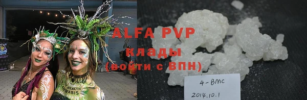 метадон Волгодонск
