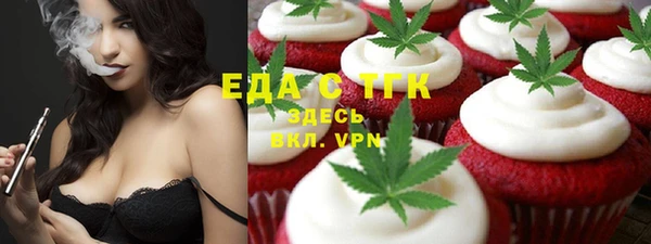 ECSTASY Лихославль