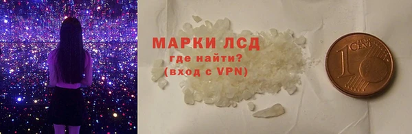 ALPHA PVP Лабытнанги