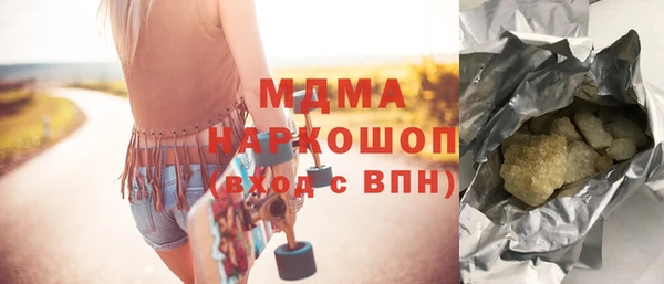 ECSTASY Лихославль