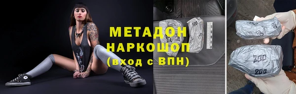 ECSTASY Лихославль