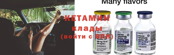 ECSTASY Лихославль