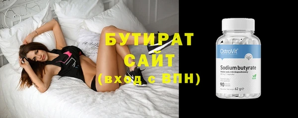 ECSTASY Лихославль