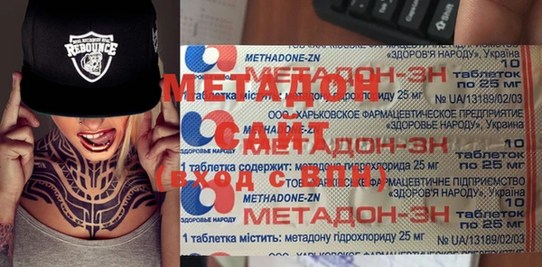 ECSTASY Лихославль