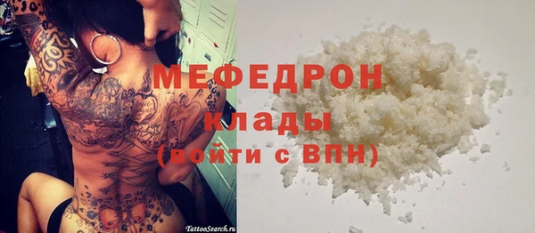 ECSTASY Лихославль