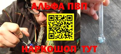 прущий лед Комсомольск-на-Амуре