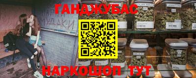 прущий лед Комсомольск-на-Амуре