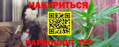 прущий лед Комсомольск-на-Амуре