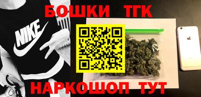 бутик Коммунар