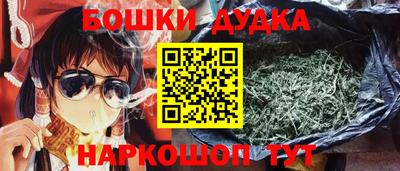 бутик Коммунар