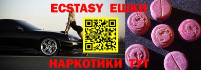 бутик Коммунар