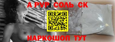 прущий лед Комсомольск-на-Амуре