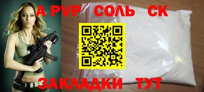 кокаин VHQ Конаково