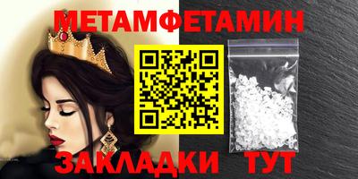 прущий лед Комсомольск-на-Амуре