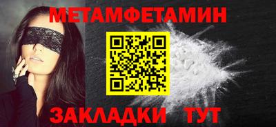прущий лед Комсомольск-на-Амуре