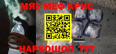 прущий лед Комсомольск-на-Амуре