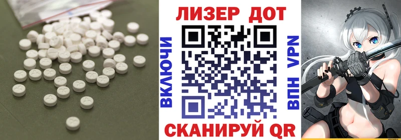 кракен онион  Ярцево  ЛСД экстази кислота 