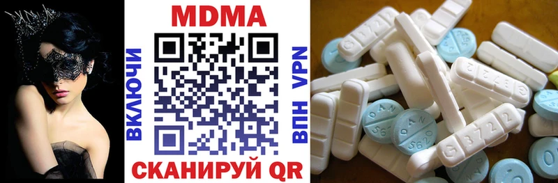 MDMA молли  Ярцево 