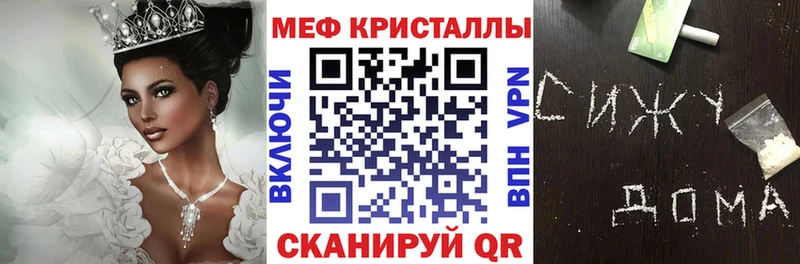 наркошоп  Ярцево  Мефедрон кристаллы 