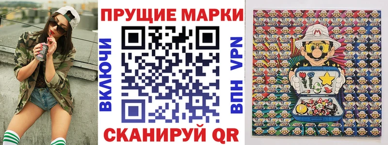 хочу наркоту  Ярцево  Марки 25I-NBOMe 1,5мг 