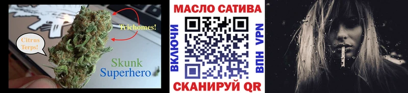 продажа наркотиков  Ярцево  ТГК вейп с тгк 