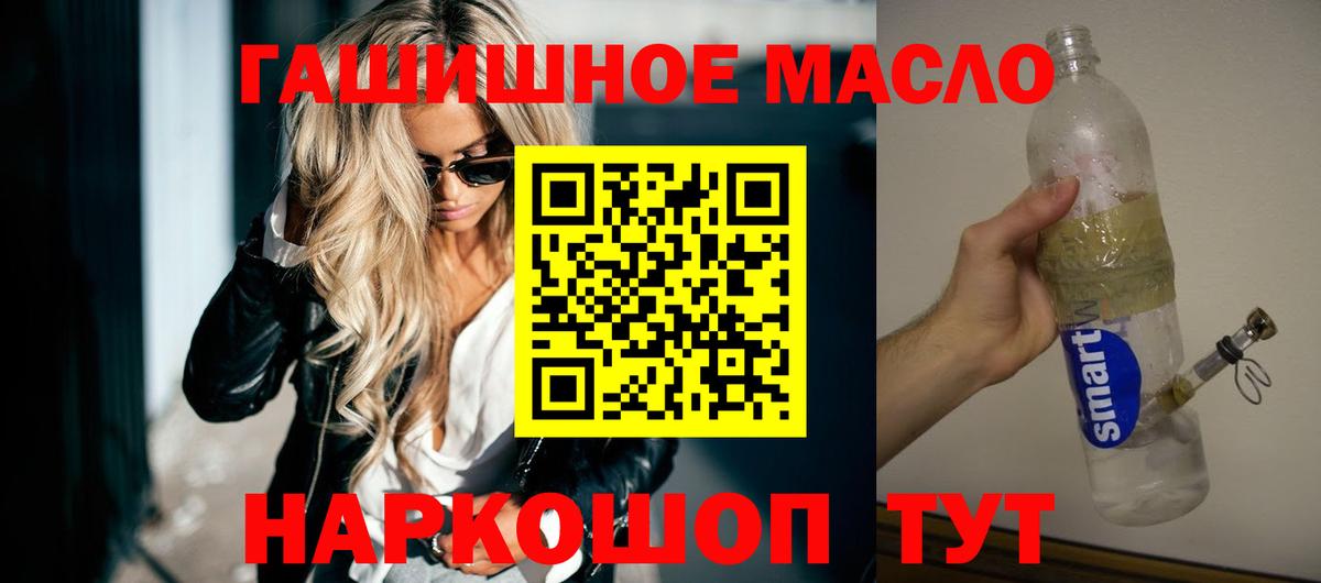 Ярцево  ТГК концентрат  Вход с VPN 
