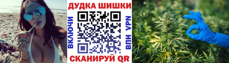 Шишки марихуана MAZAR  darknet состав  Ярцево 