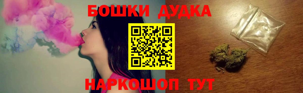Ярцево  Шишки марихуана THC 21%  Вход с VPN  Канабис MAZAR 