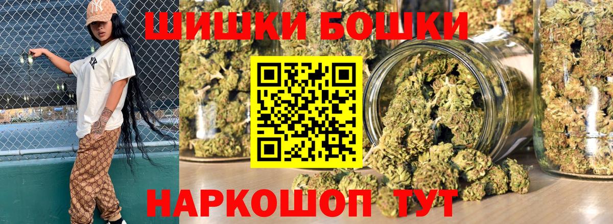 Канабис LSD WEED Ярцево